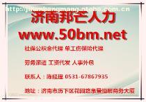 劳务派遣供应信息 一站式采购与市场解析